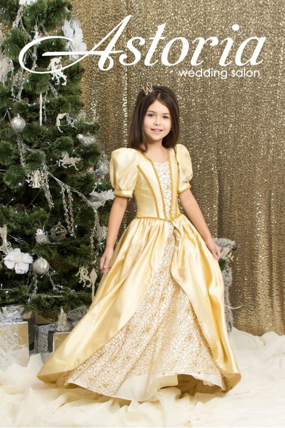 Золушка золотая