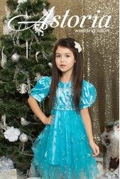 Звёздочка голубая