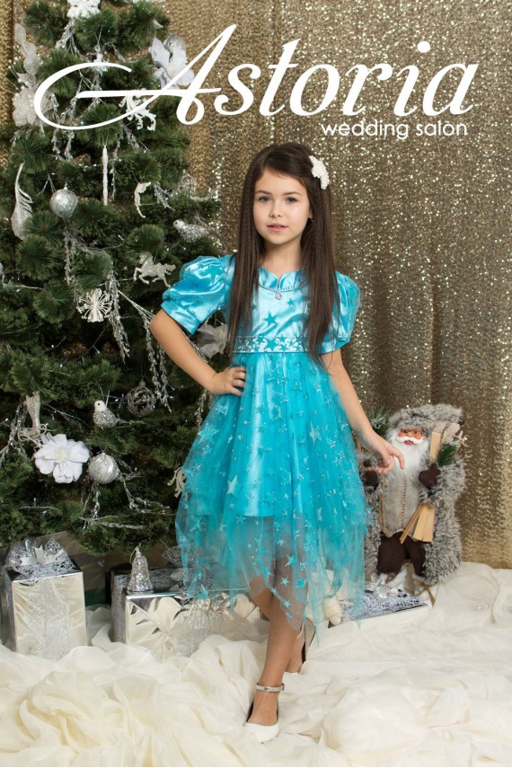 Звёздочка голубая