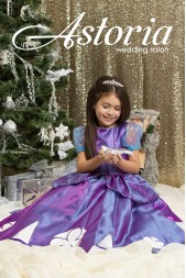 София Прекрасная