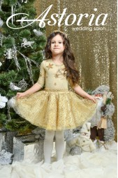 Звёздочка золотая